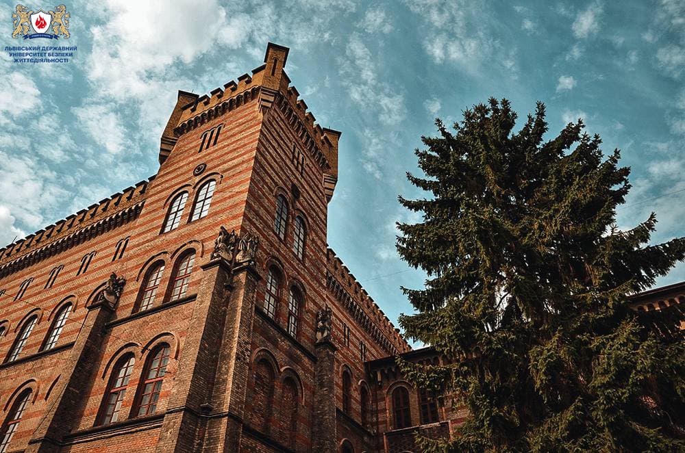 Lviv State University of Life Safety